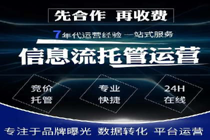 百度竞价案例分析：成功秘诀