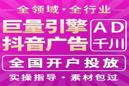 百度推广运营实战技巧：案例解析与实战